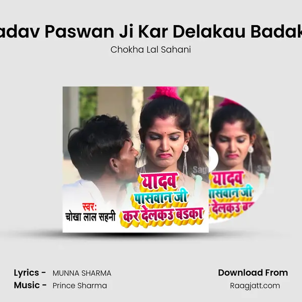 Yadav Paswan Ji Kar Delakau Badaka mp3 song