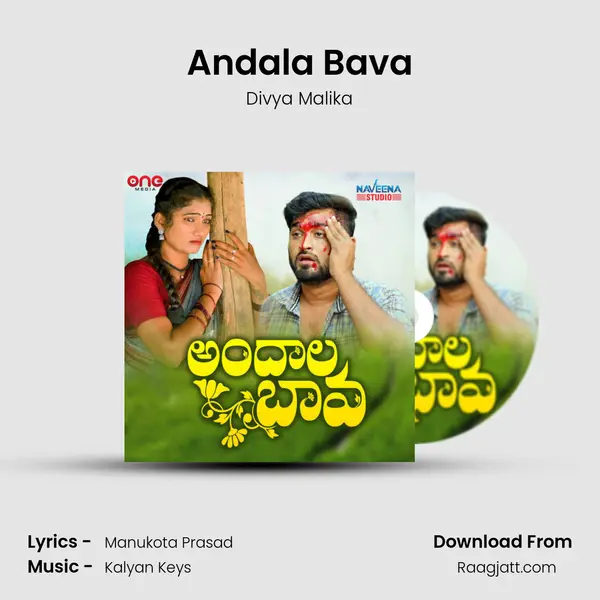 Andala Bava mp3 song