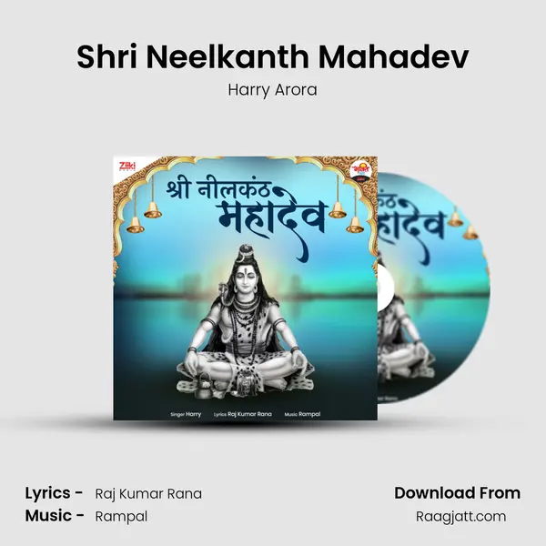 Shri Neelkanth Mahadev - Harry Arora album cover 