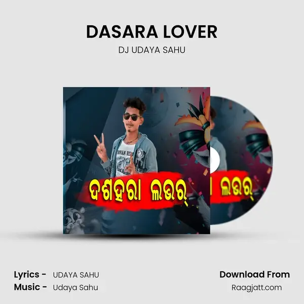 DASARA LOVER mp3 song