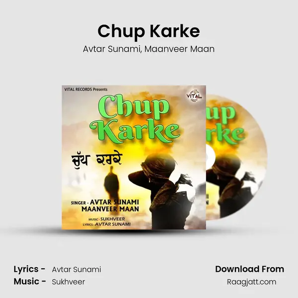 Chup Karke mp3 song