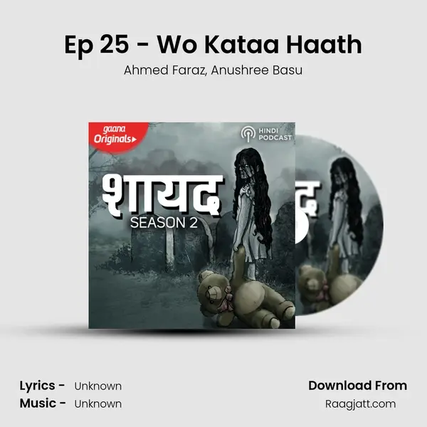 Ep 25 - Wo Kataa Haath - Ahmed Faraz album cover 