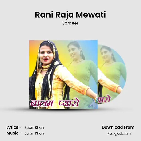 Rani Raja Mewati - Sameer album cover 