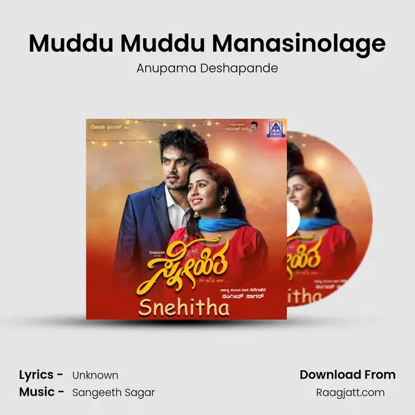 Muddu Muddu Manasinolage - Anupama Deshapande mp3 song