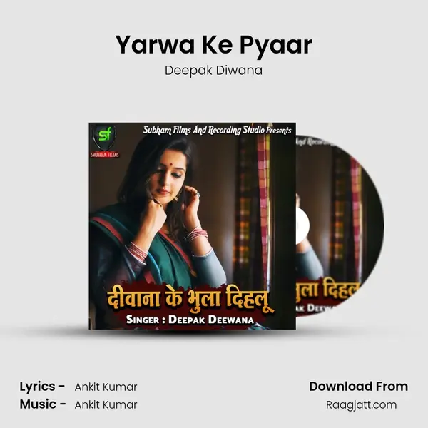 Yarwa Ke Pyaar - Deepak Diwana album cover 