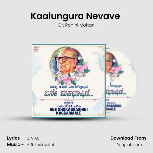 Kaalungura Nevave (From 