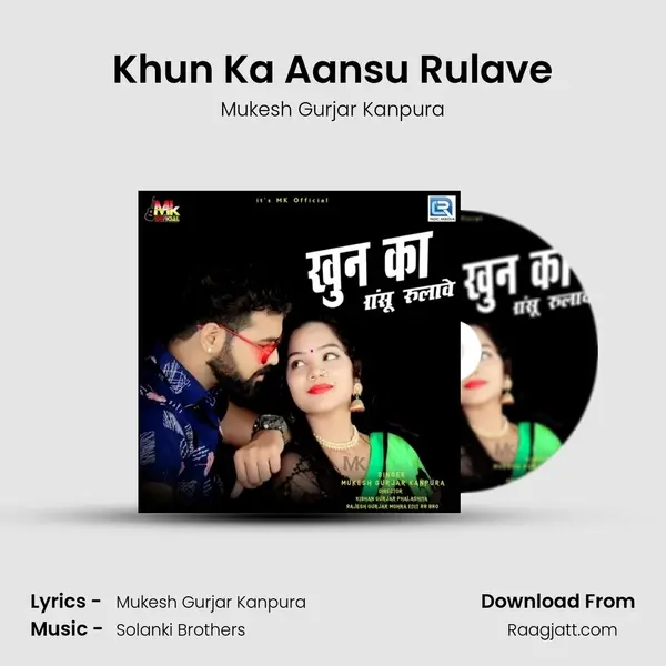 Khun Ka Aansu Rulave - Mukesh Gurjar Kanpura album cover 