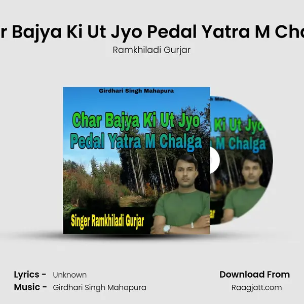 Char Bajya Ki Ut Jyo Pedal Yatra M Chalga - Ramkhiladi Gurjar album cover 