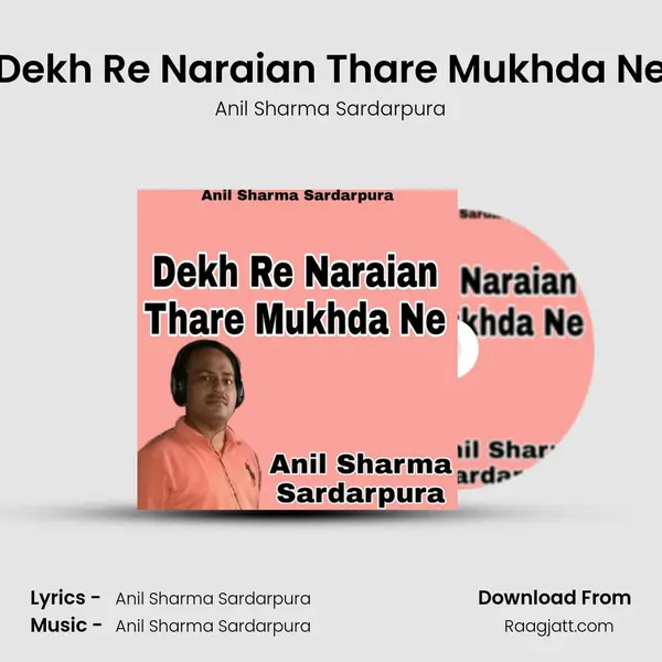 Dekh Re Naraian Thare Mukhda Ne - Anil Sharma Sardarpura album cover 