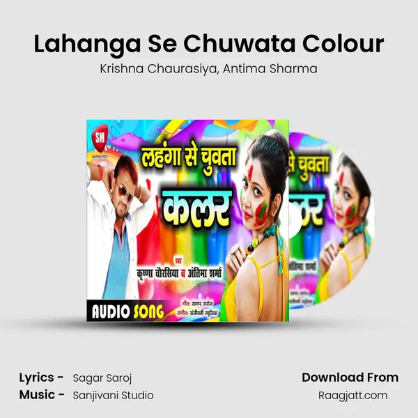 Lahanga Se Chuwata Colour mp3 song