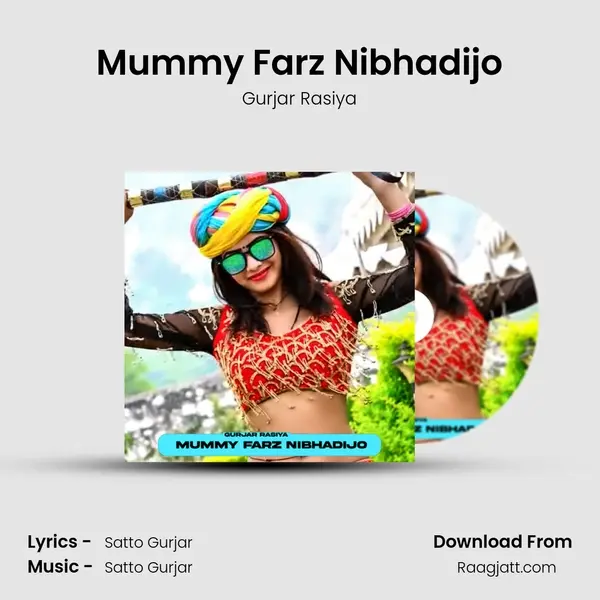 Mummy Farz Nibhadijo mp3 song