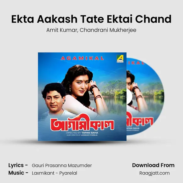 Ekta Aakash Tate Ektai Chand mp3 song