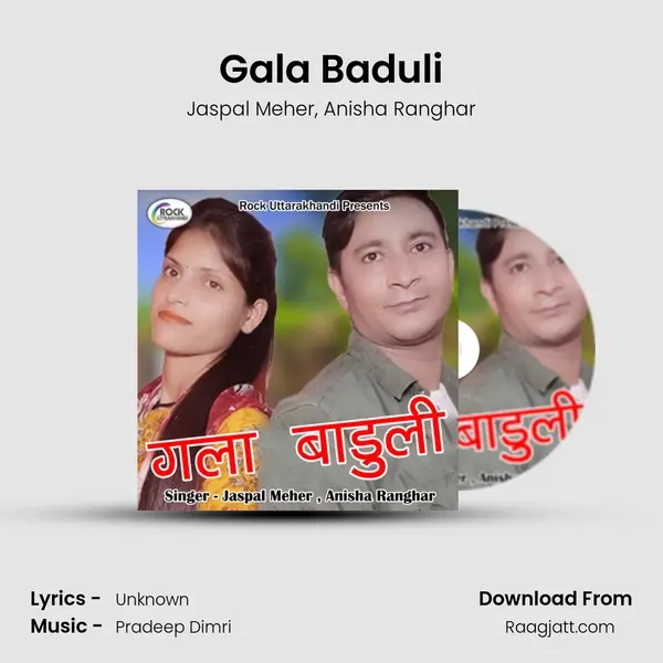 Gala Baduli - Jaspal Meher album cover 