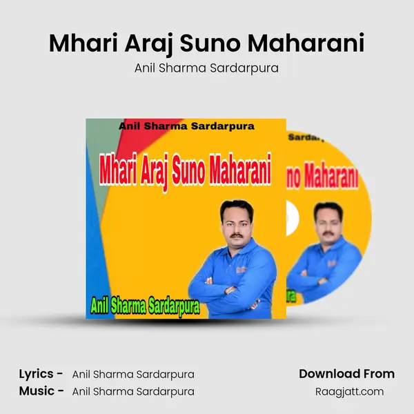 Mhari Araj Suno Maharani mp3 song