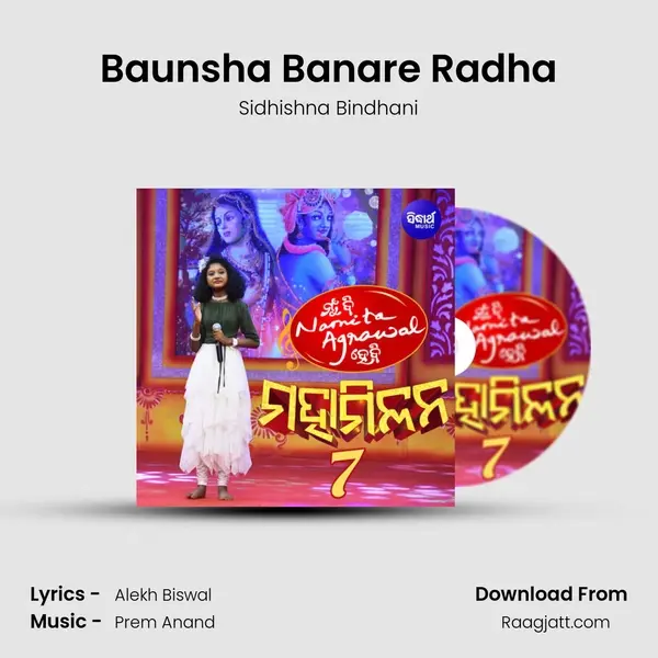 Baunsha Banare Radha - Sidhishna Bindhani album cover 