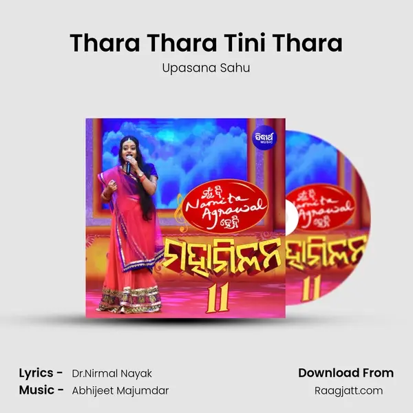 Thara Thara Tini Thara - Upasana Sahu album cover 