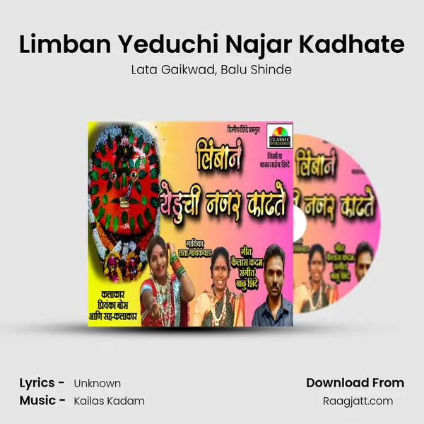 Limban Yeduchi Najar Kadhate mp3 song