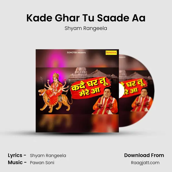 Kade Ghar Tu Saade Aa mp3 song