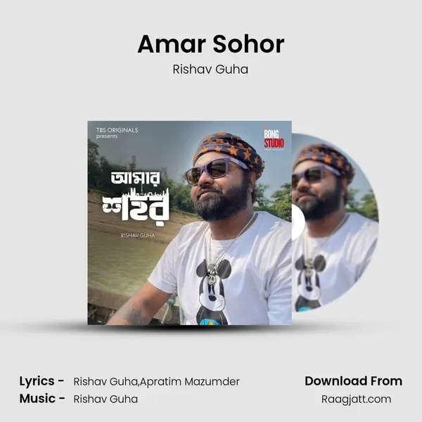 Amar Sohor mp3 song