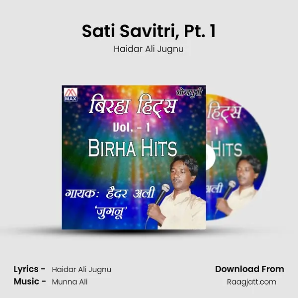 Sati Savitri, Pt. 1 mp3 song