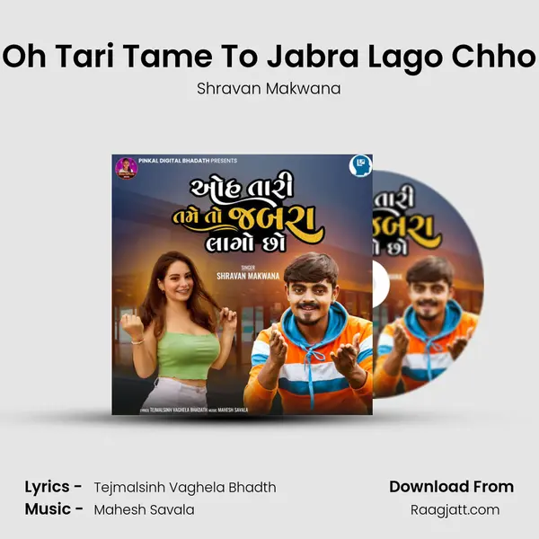 Oh Tari Tame To Jabra Lago Chho - Shravan Makwana album cover 