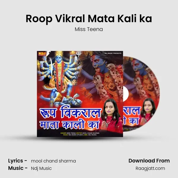 Roop Vikral Mata Kali ka - Miss Teena album cover 