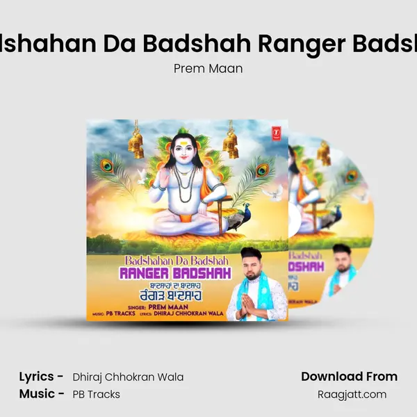 Badshahan Da Badshah Ranger Badshah - Prem Maan album cover 