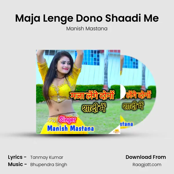 Maja Lenge Dono Shaadi Me mp3 song