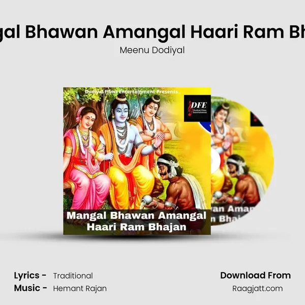 Mangal Bhawan Amangal Haari Ram Bhajan - Meenu Dodiyal album cover 