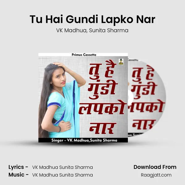 Tu Hai Gundi Lapko Nar mp3 song