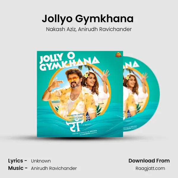 Jollyo Gymkhana (Hindi) mp3 song