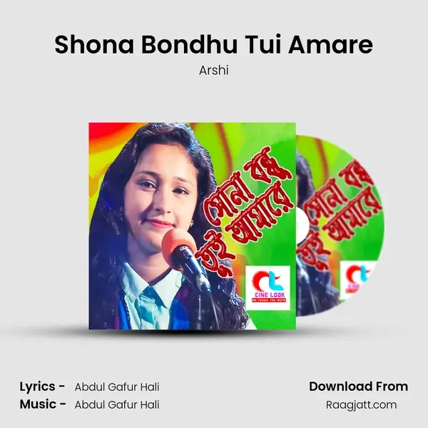 Shona Bondhu Tui Amare mp3 song