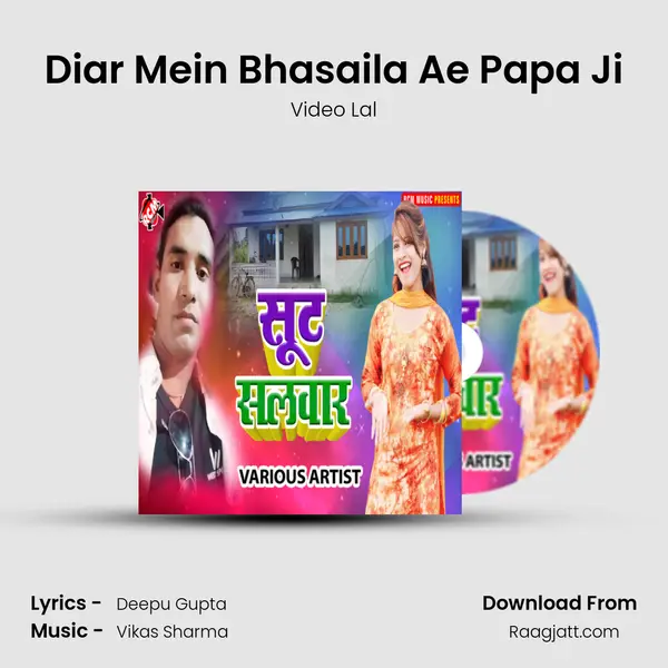 Diar Mein Bhasaila Ae Papa Ji - Video Lal album cover 