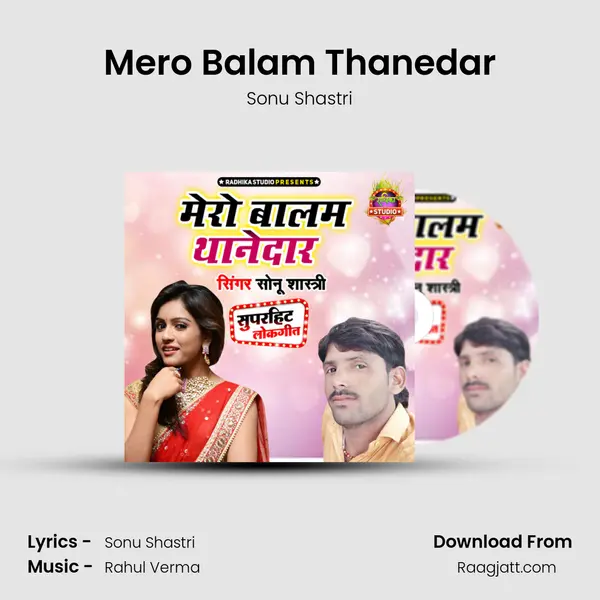 Mero Balam Thanedar - Sonu Shastri album cover 