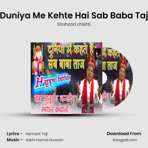 Duniya Me Kehte Hai Sab Baba Taj - Shahzad chishti album cover 