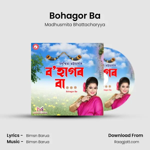 Bohagor Ba - Madhusmita Bhattacharyya album cover 