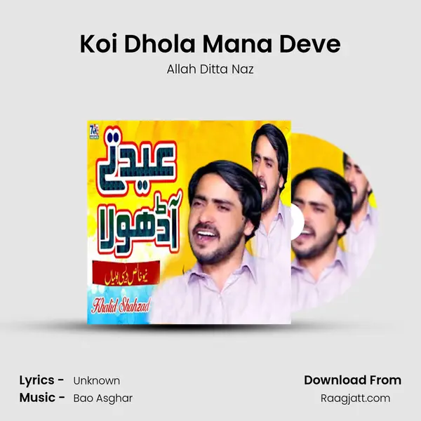 Koi Dhola Mana Deve - Allah Ditta Naz album cover 