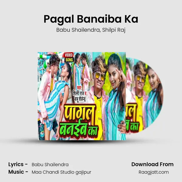 Pagal Banaiba Ka mp3 song