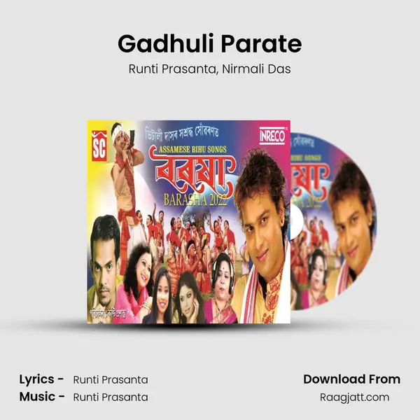 Gadhuli Parate - Runti Prasanta album cover 