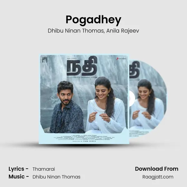 Pogadhey - Dhibu Ninan Thomas album cover 