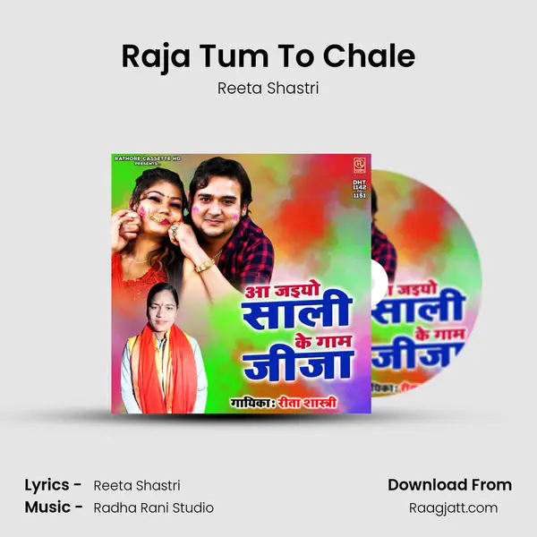 Raja Tum To Chale mp3 song