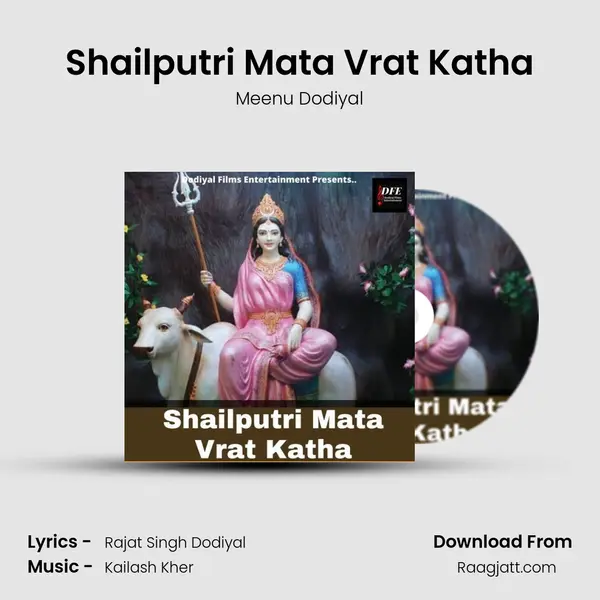 Shailputri Mata Vrat Katha mp3 song