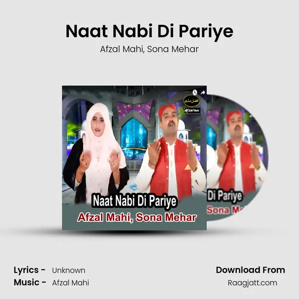 Naat Nabi Di Pariye - Afzal Mahi album cover 