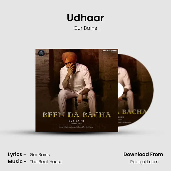 Udhaar mp3 song