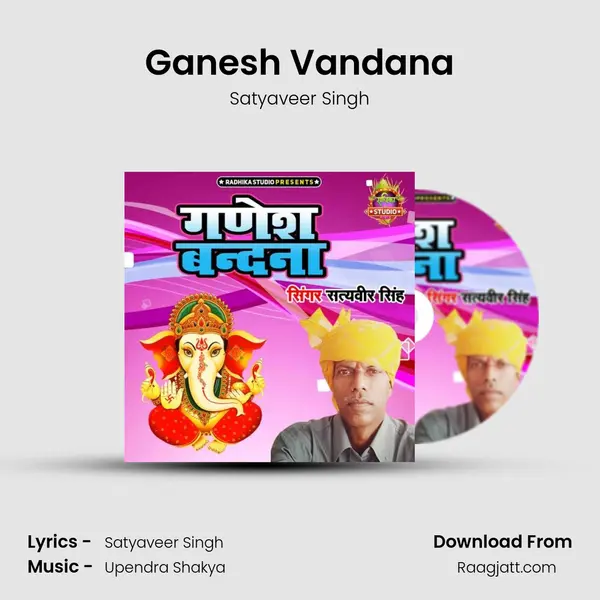 Ganesh Vandana - Satyaveer Singh album cover 