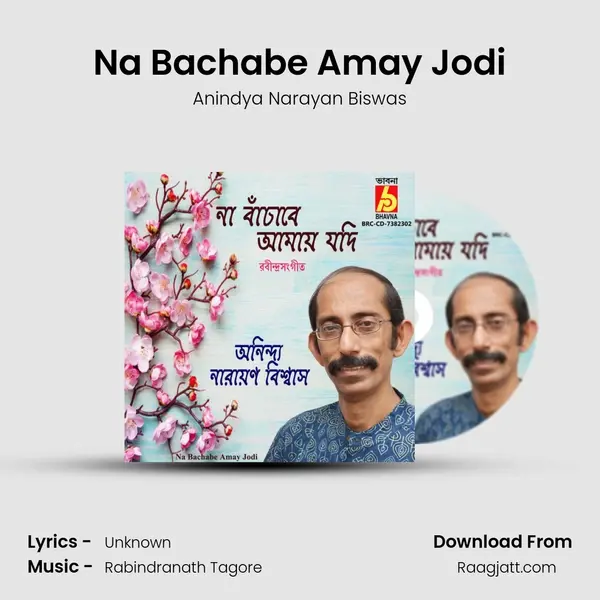 Na Bachabe Amay Jodi mp3 song