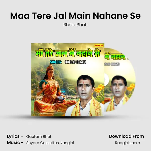 Maa Tere Jal Main Nahane Se mp3 song