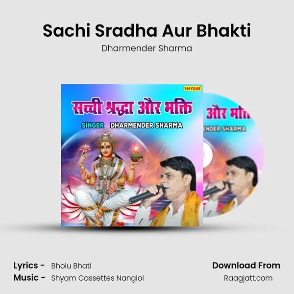 Sachi Sradha Aur Bhakti mp3 song