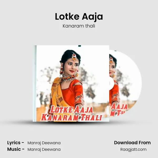 Lotke Aaja mp3 song