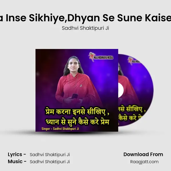 Prem Karna Inse Sikhiye,Dhyan Se Sune Kaise Kare Prem - Sadhvi Shaktipuri Ji album cover 